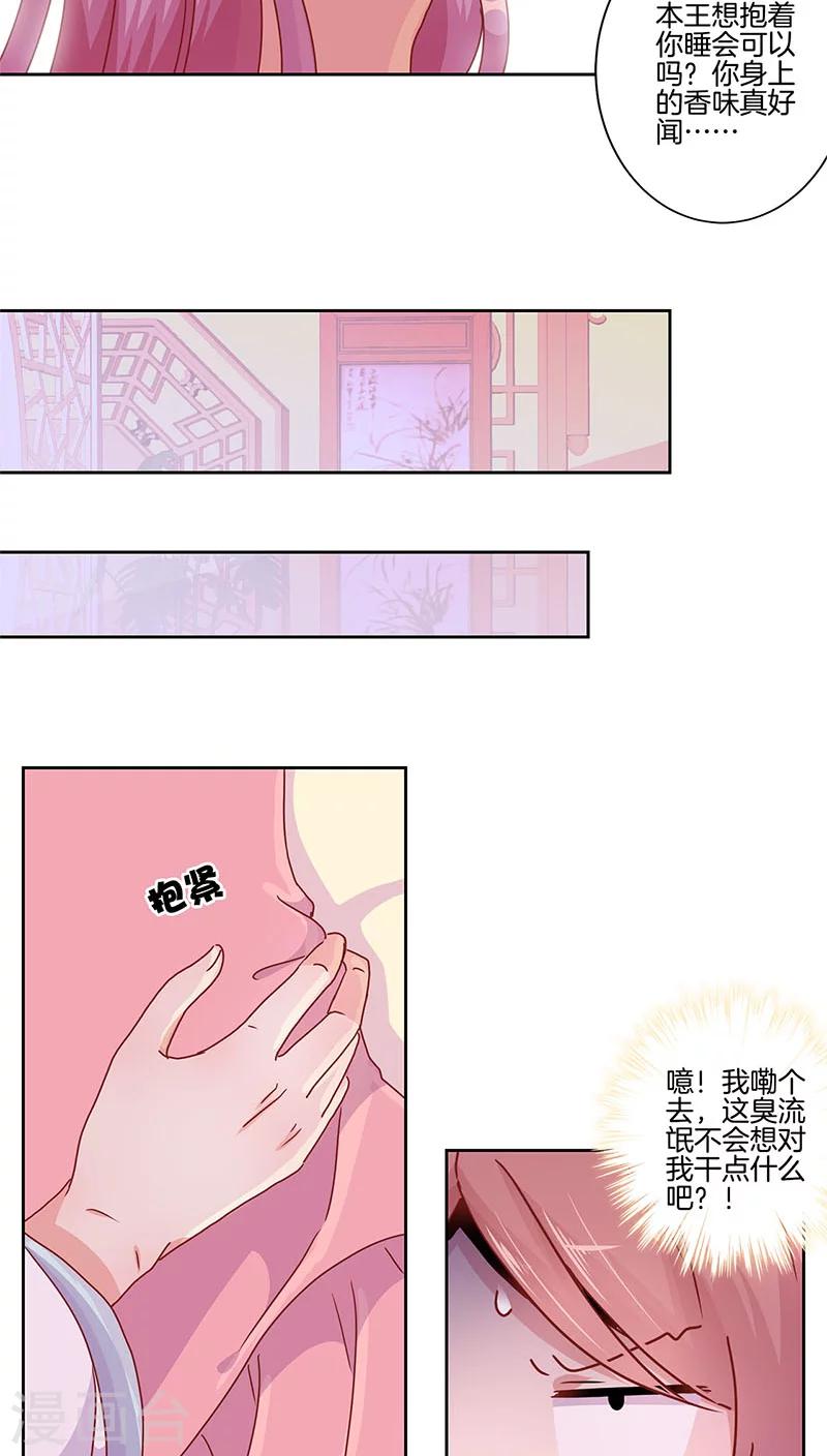 第35话-第36话