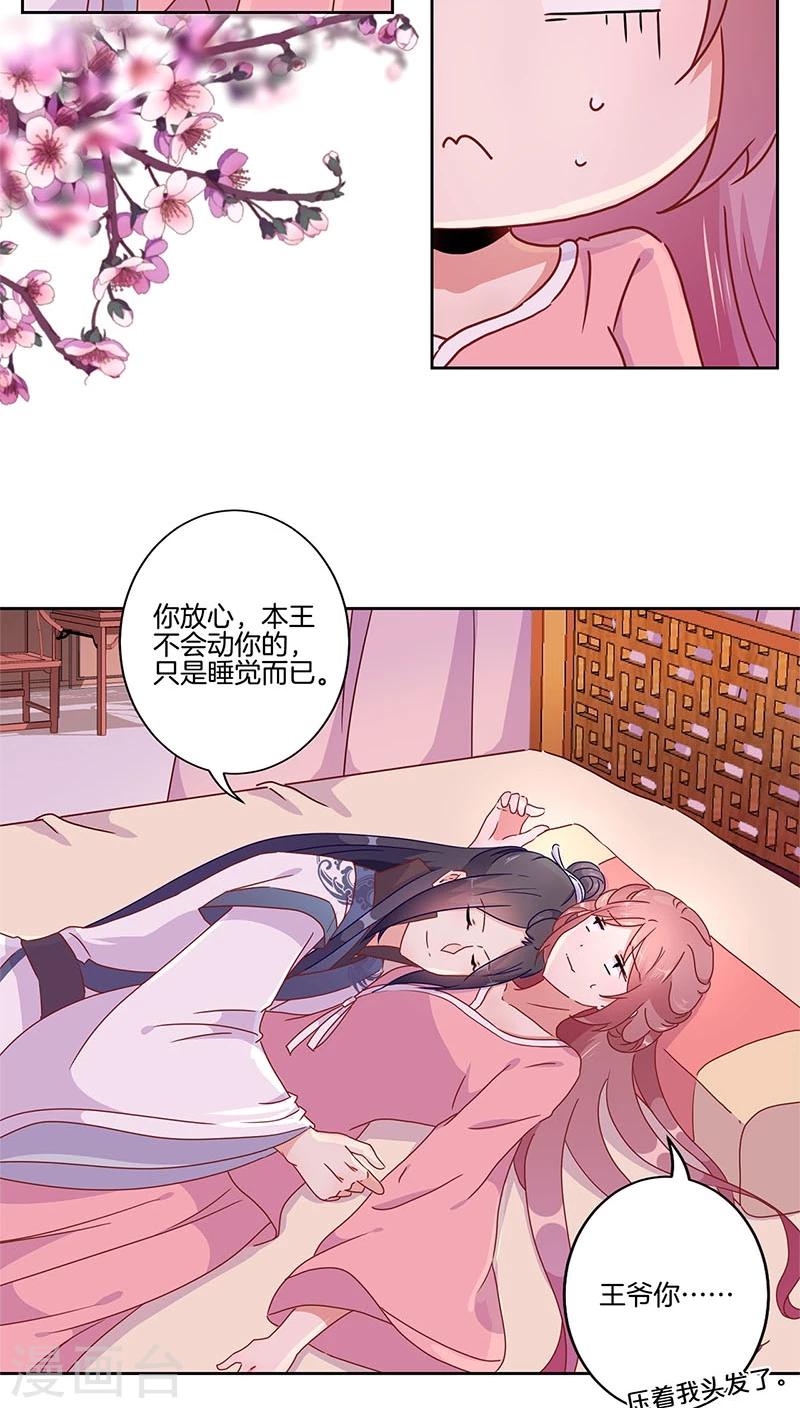 第35话-第36话