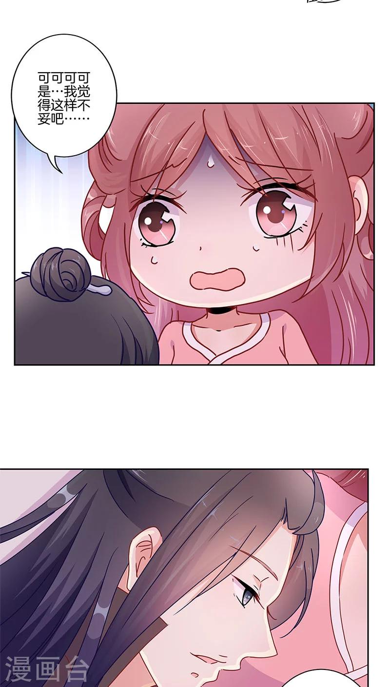 第35话-第36话