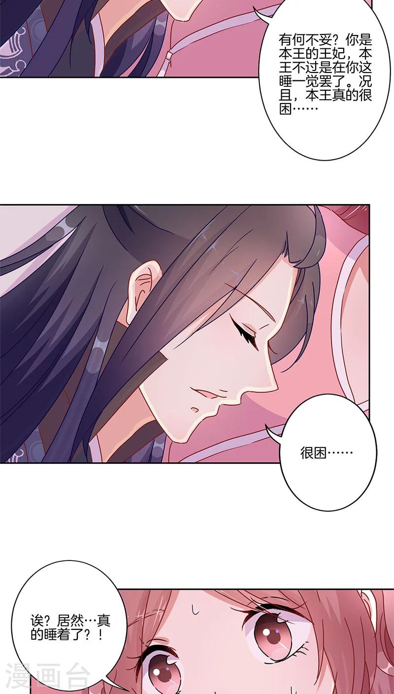 第35话-第36话