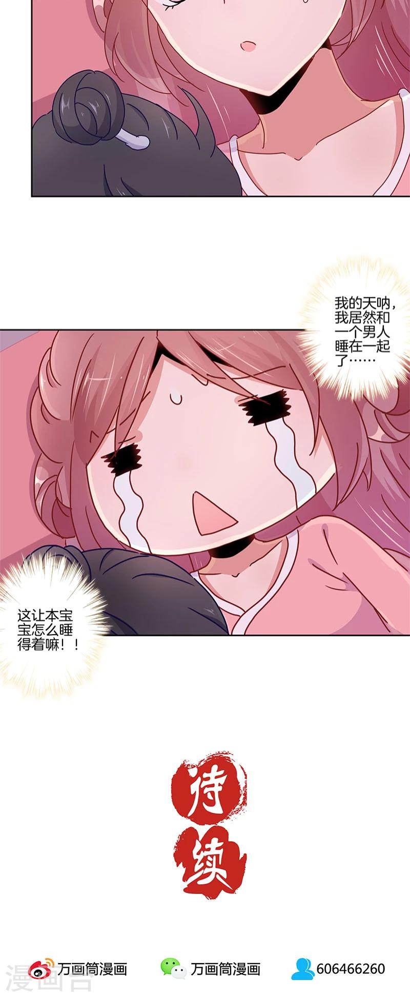 第35话-第36话