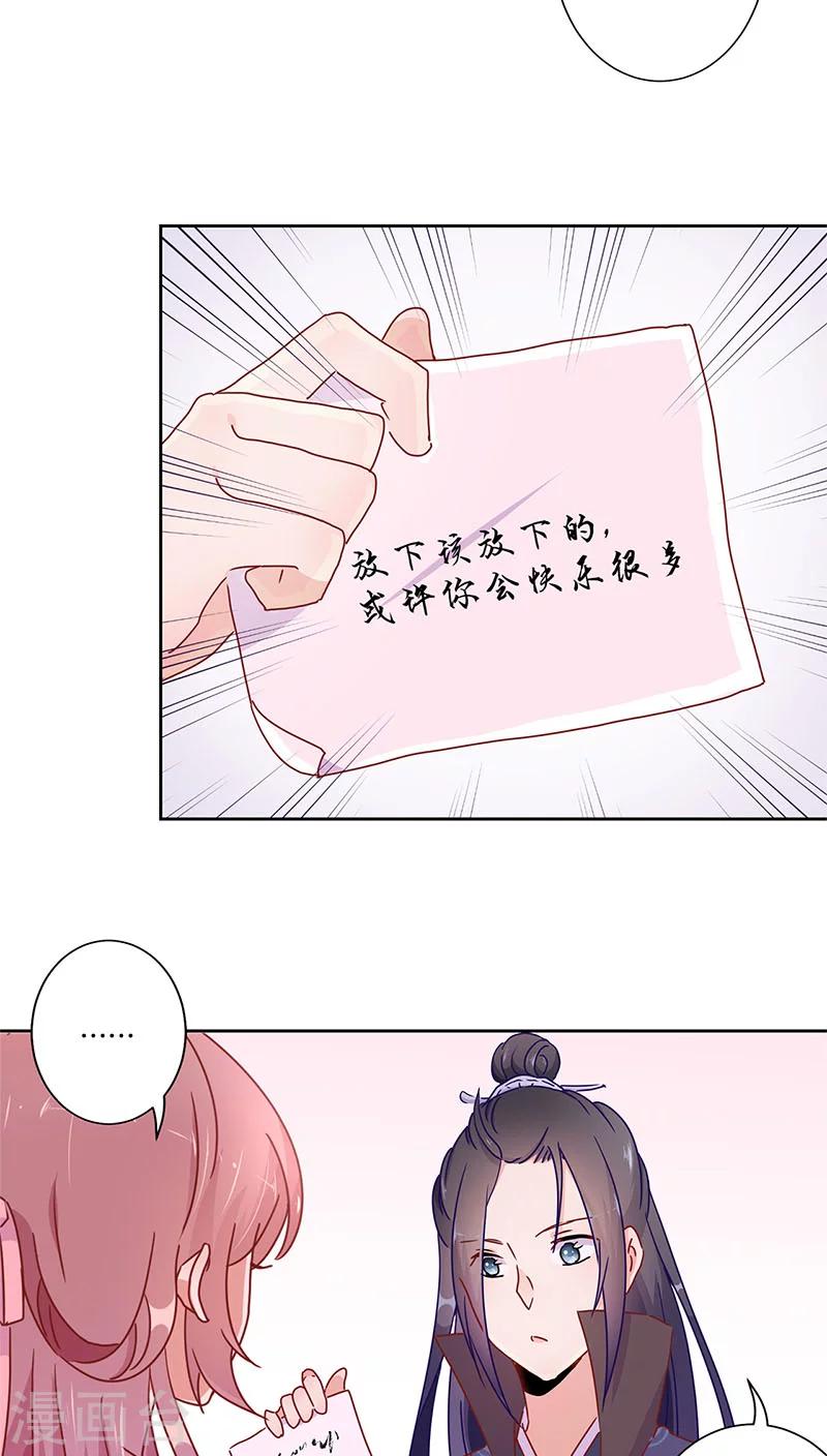 第35话-第36话