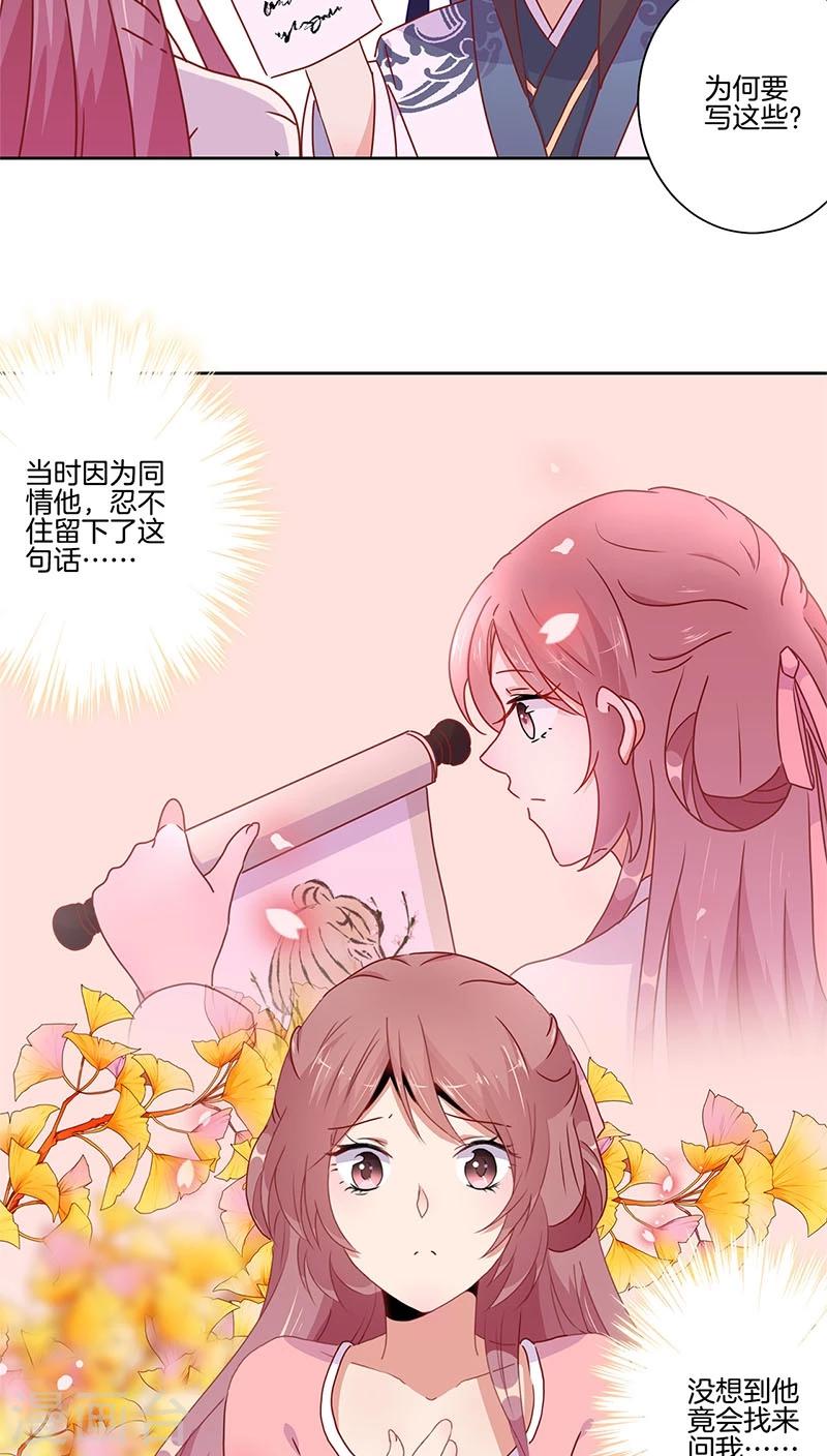 第35话-第36话