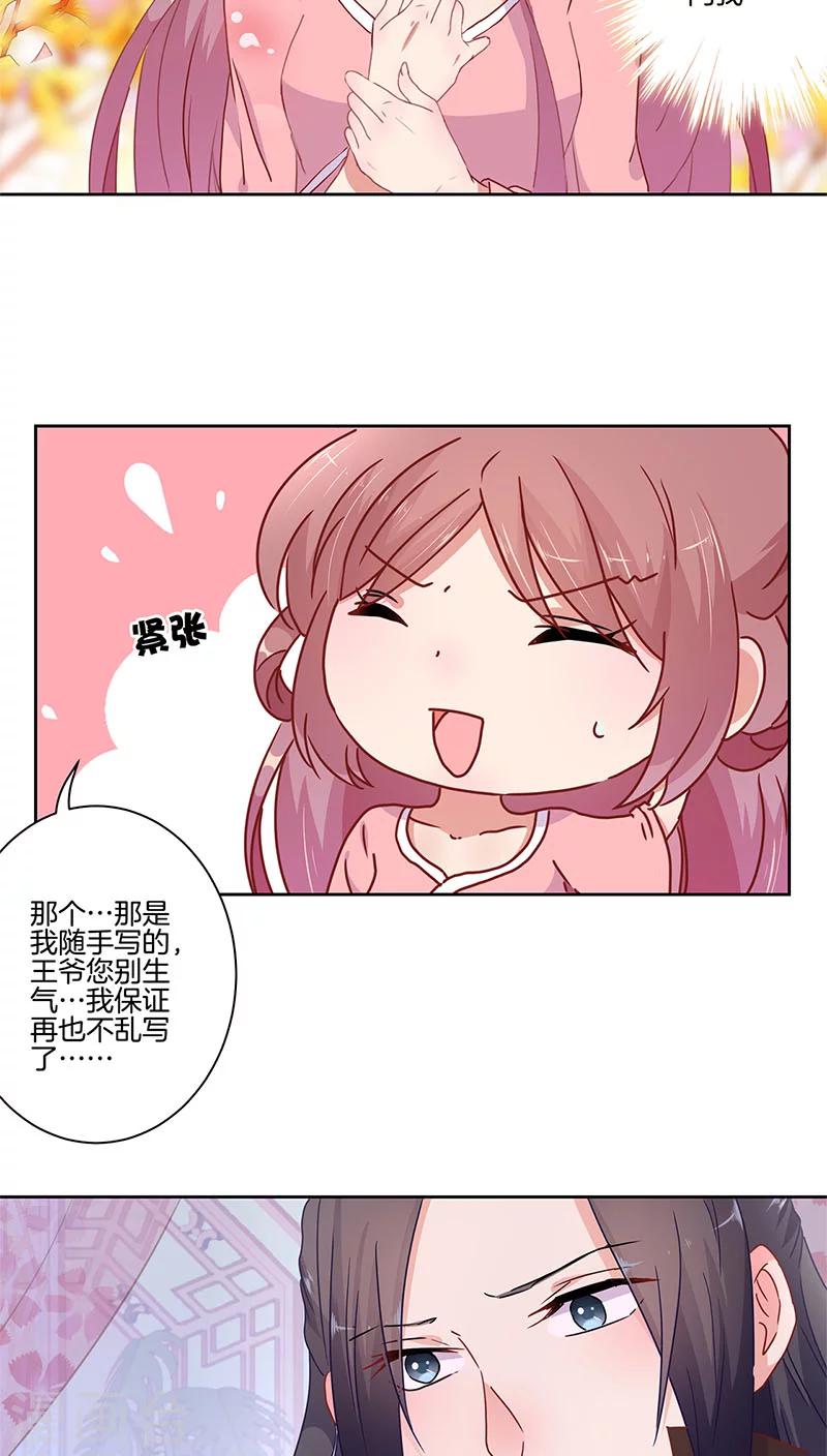 第35话-第36话