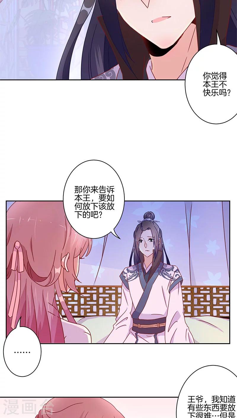 第35话-第36话