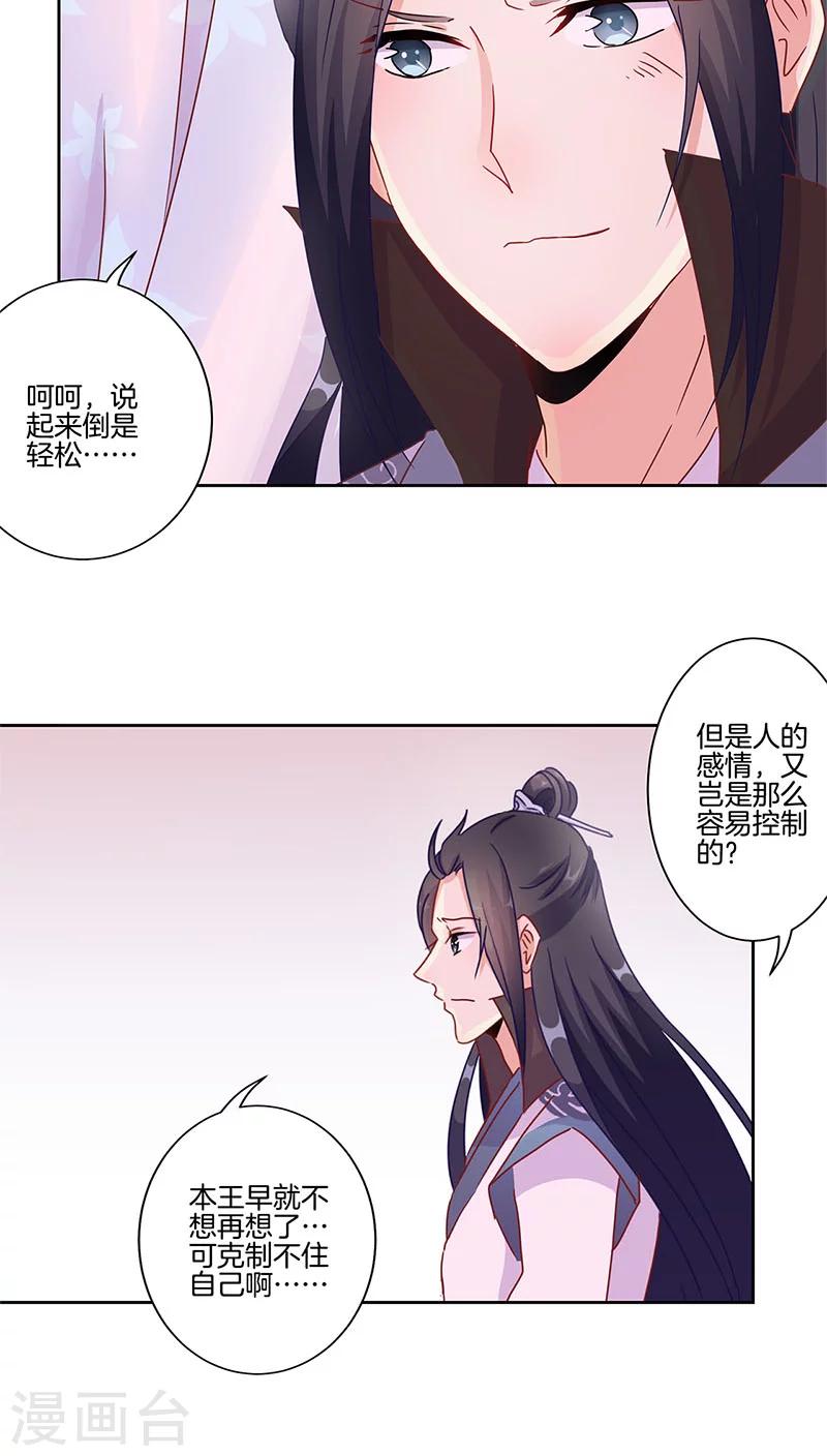 第35话-第36话