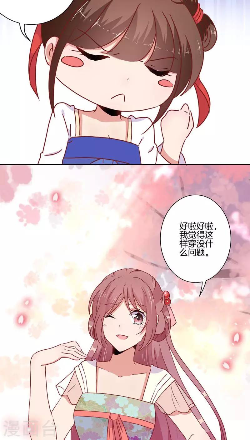 第37话-第38话