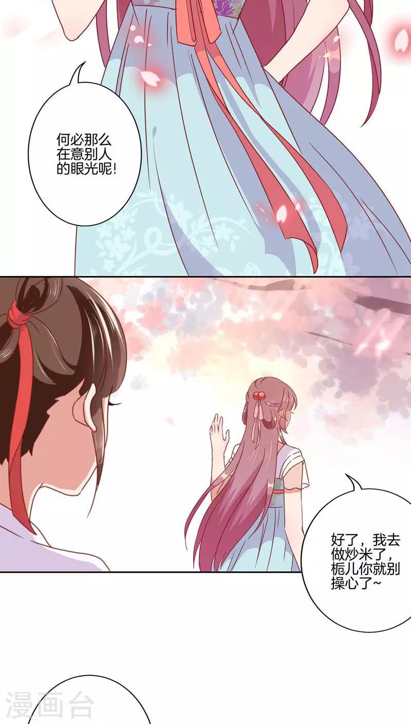 第37话-第38话