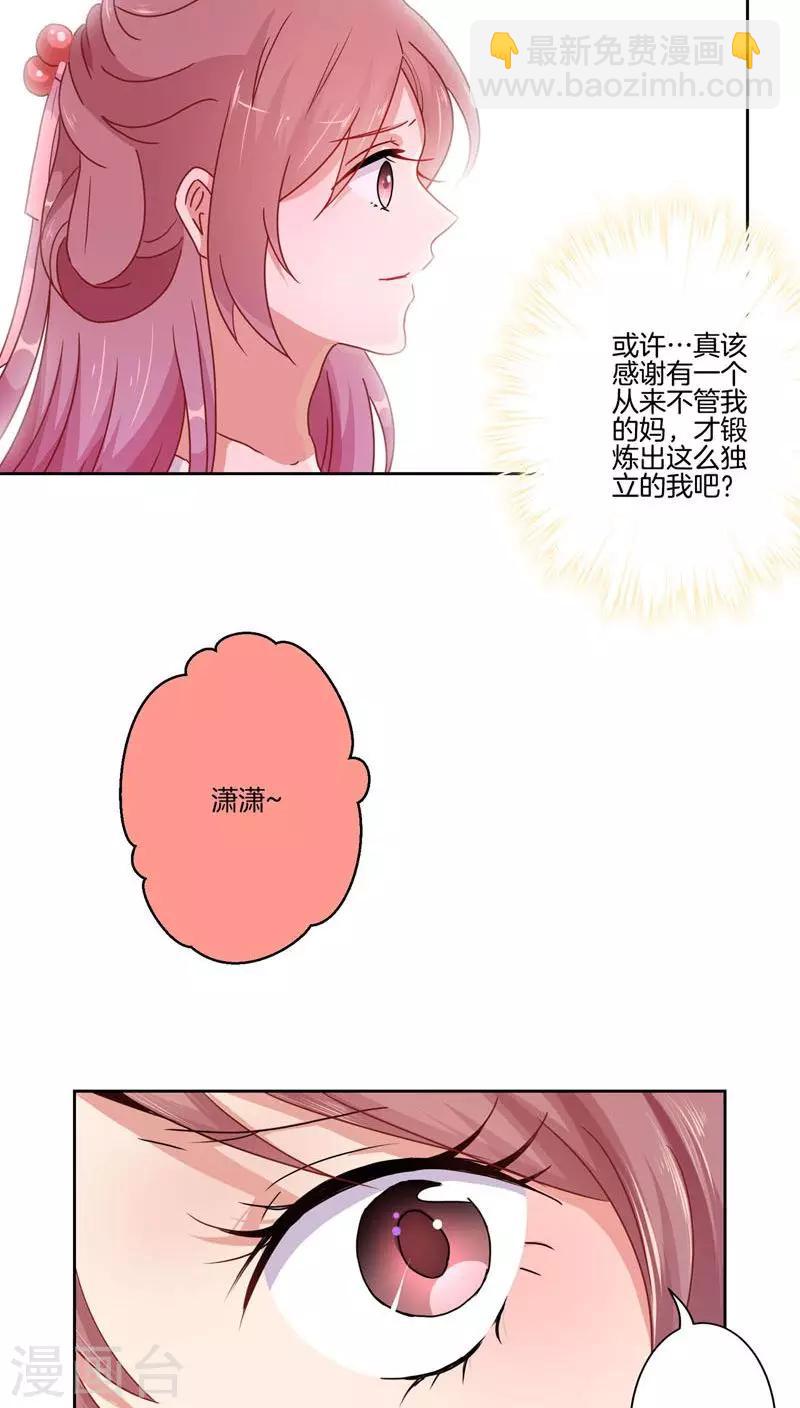 第37话-第38话