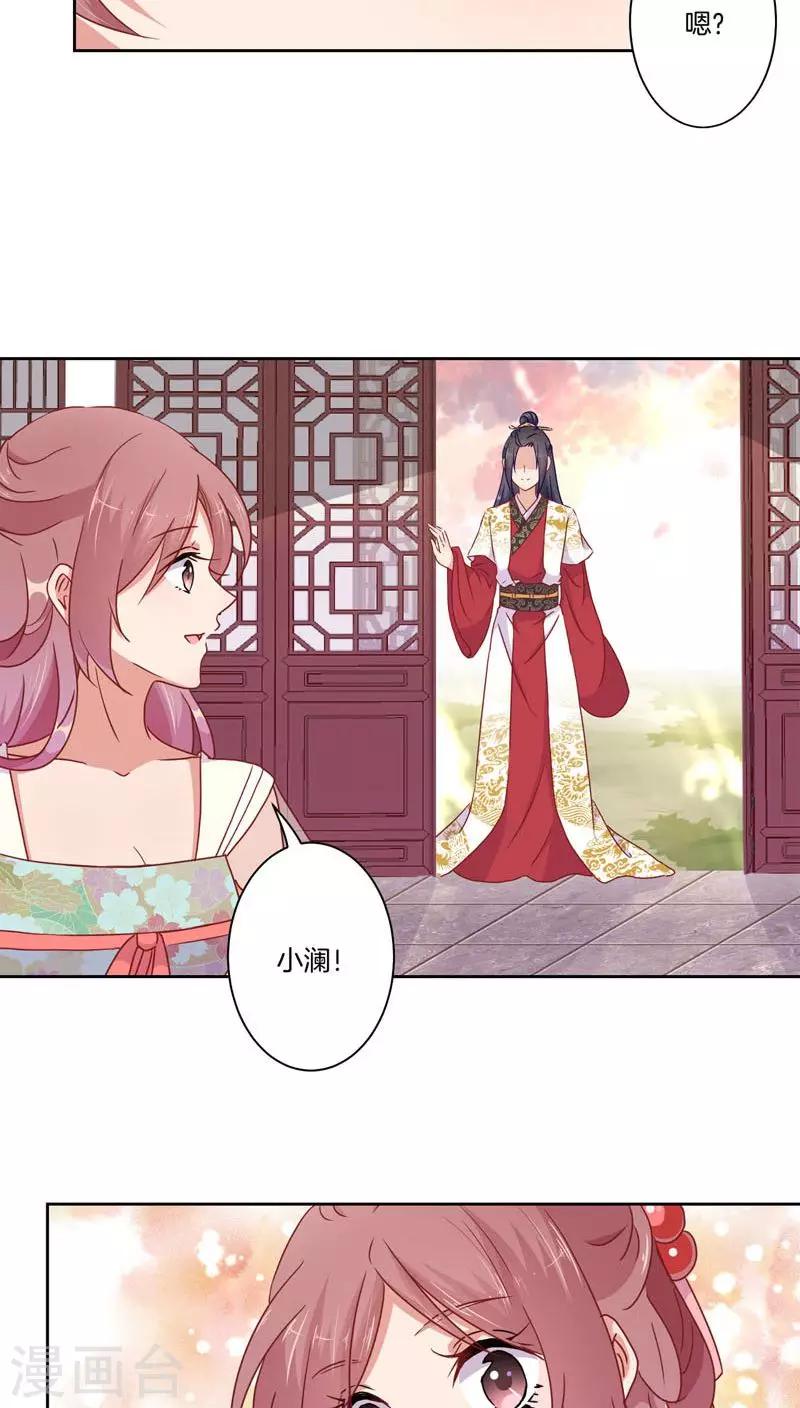第37话-第38话
