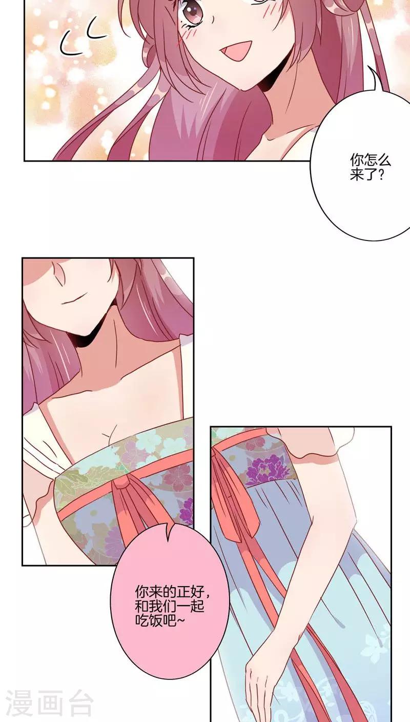 第37话-第38话