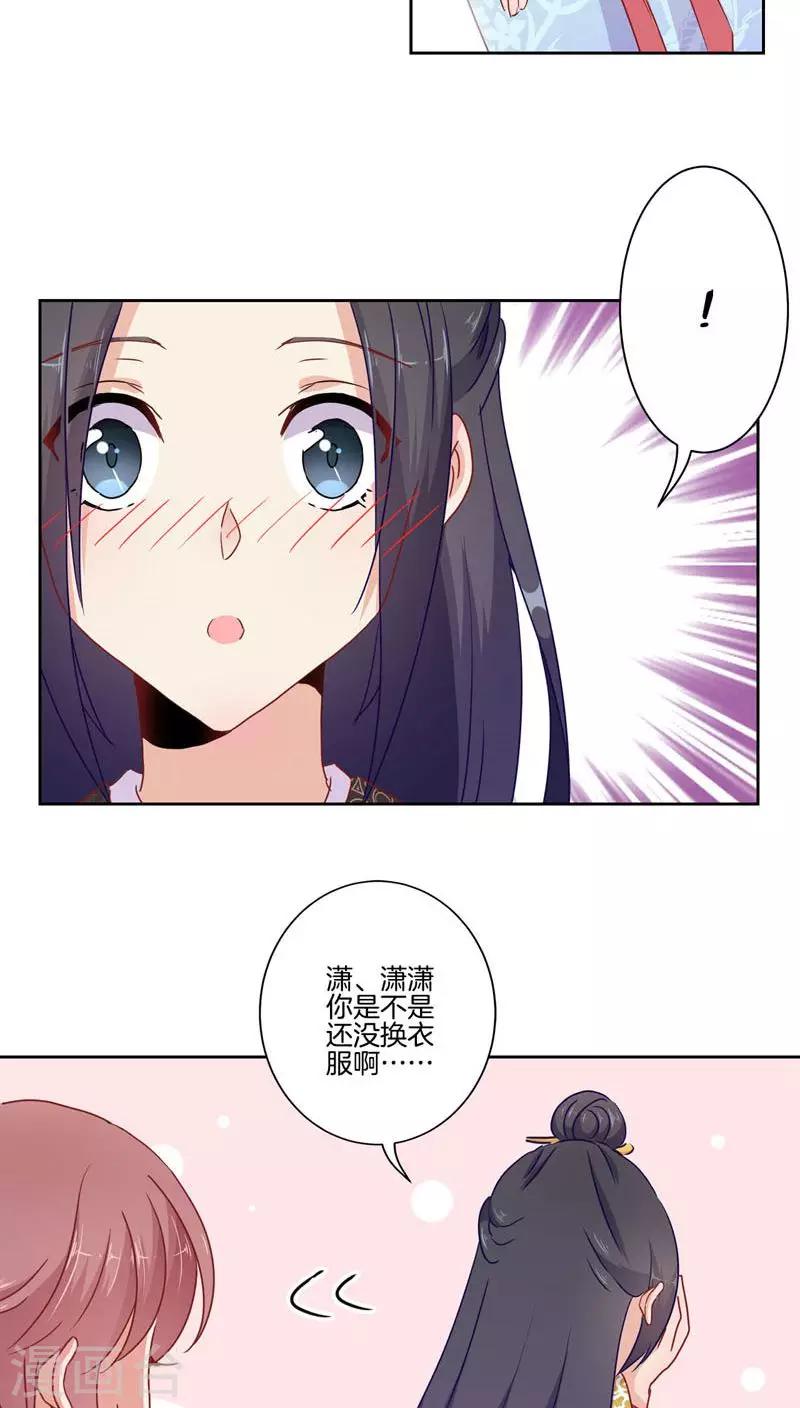 第37话-第38话