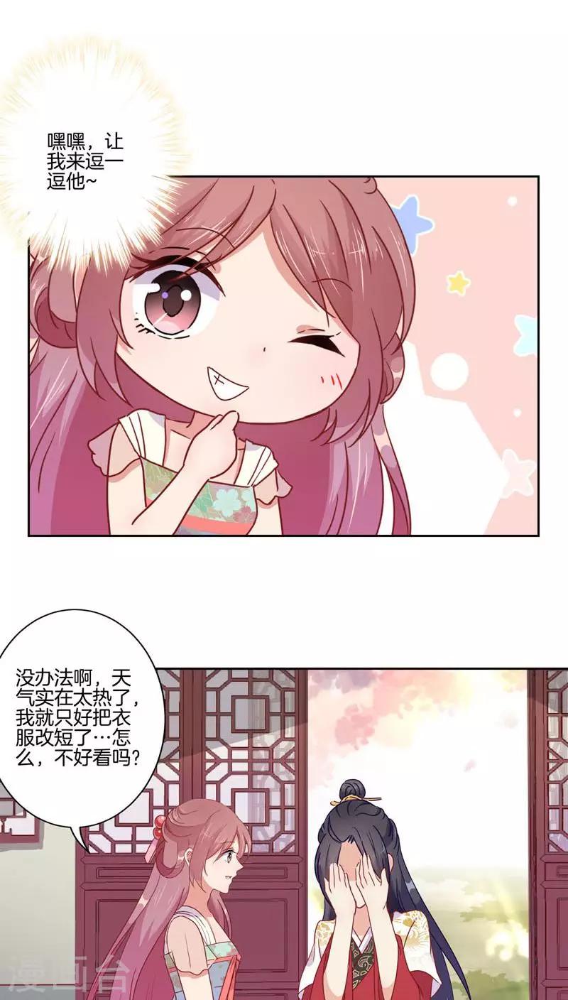 第37话-第38话