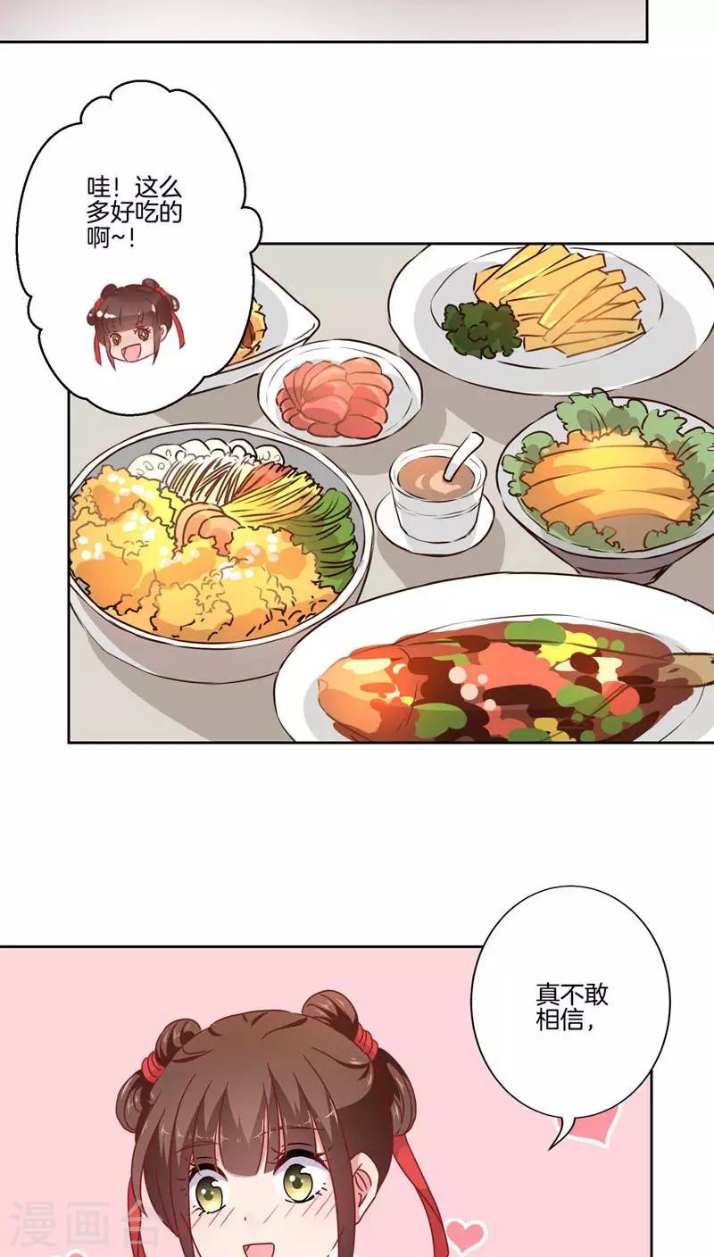 第37话-第38话