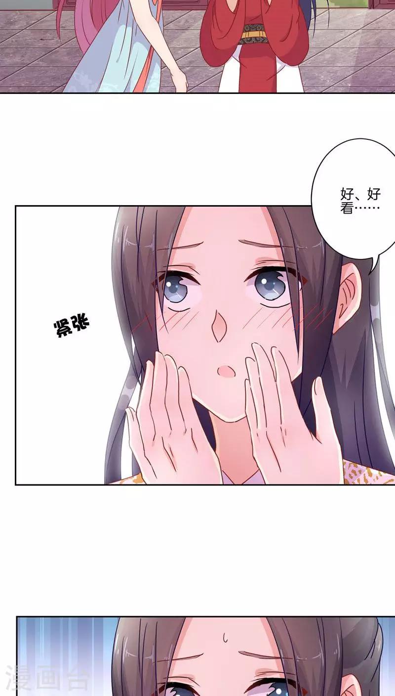 第37话-第38话
