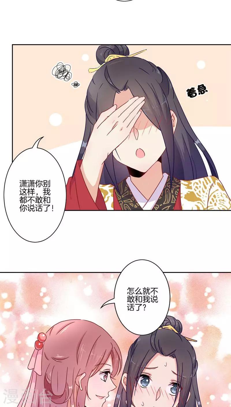 第37话-第38话