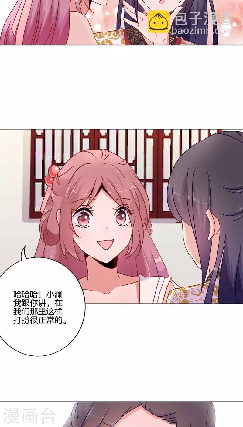 第37话-第38话