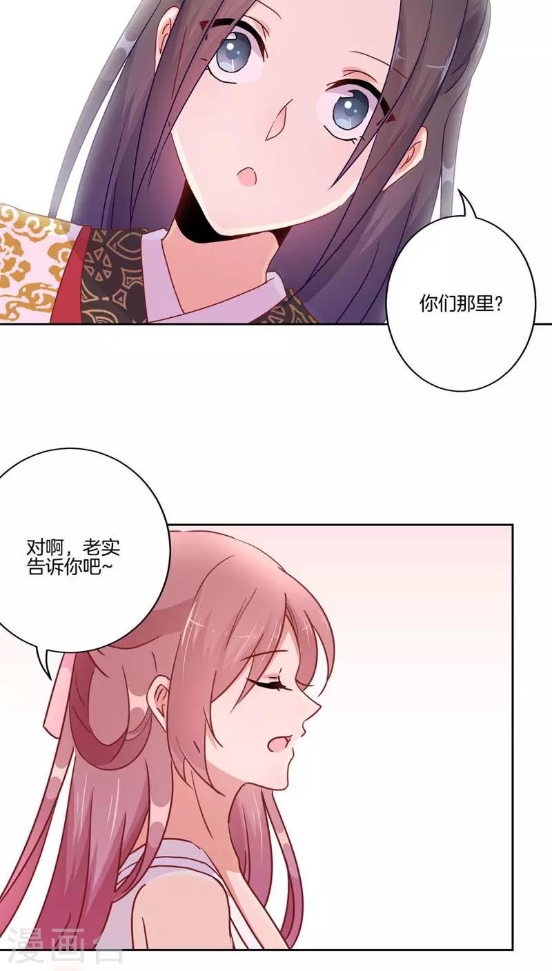 第37话-第38话