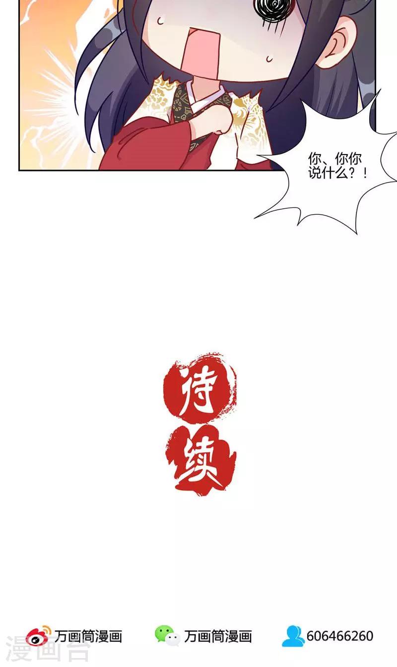 第37话-第38话