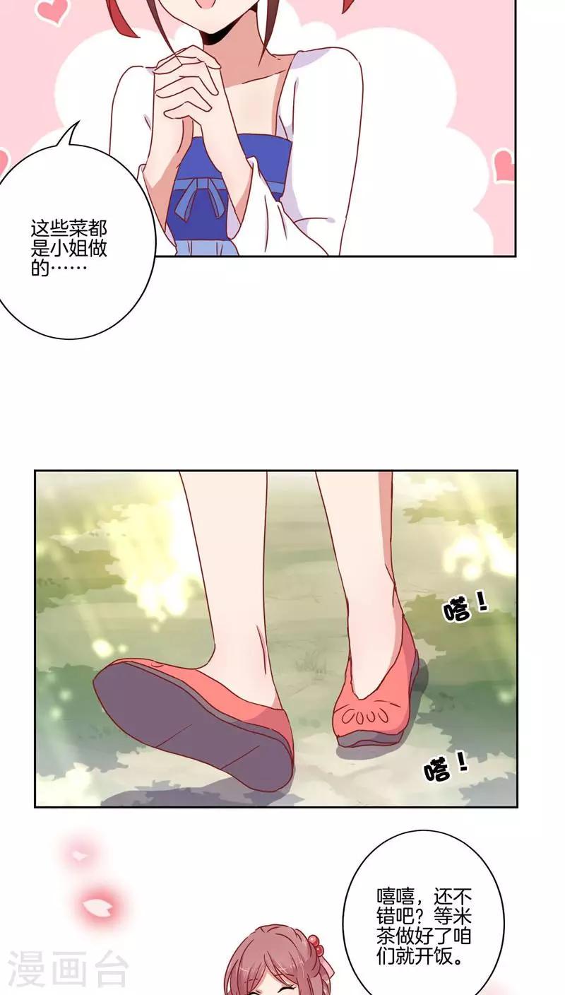 第37话-第38话
