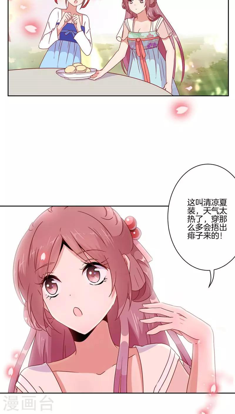 第37话-第38话
