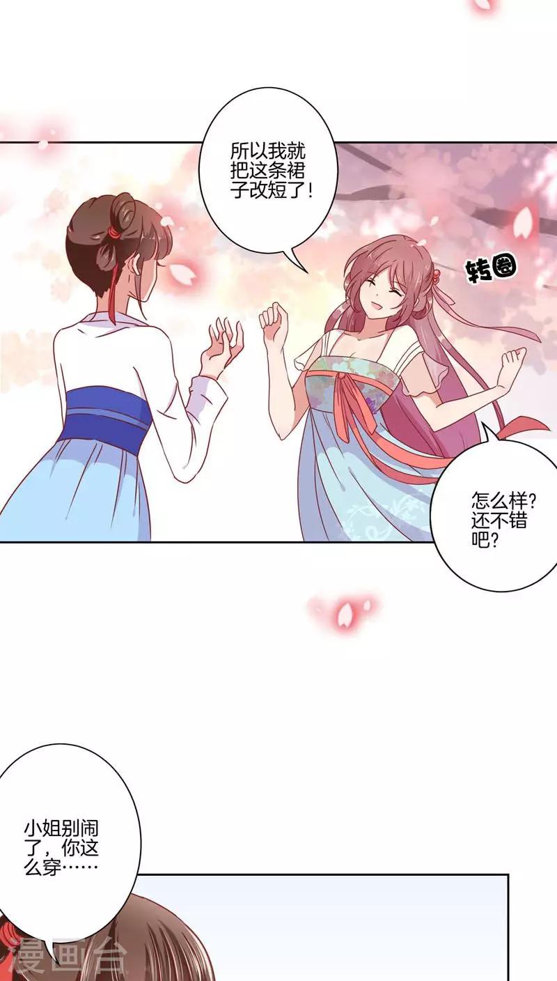 第37话-第38话