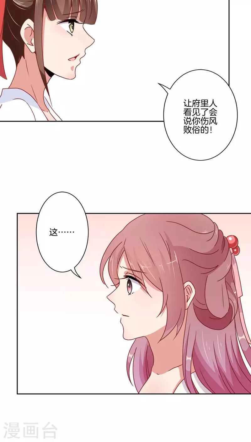 第37话-第38话