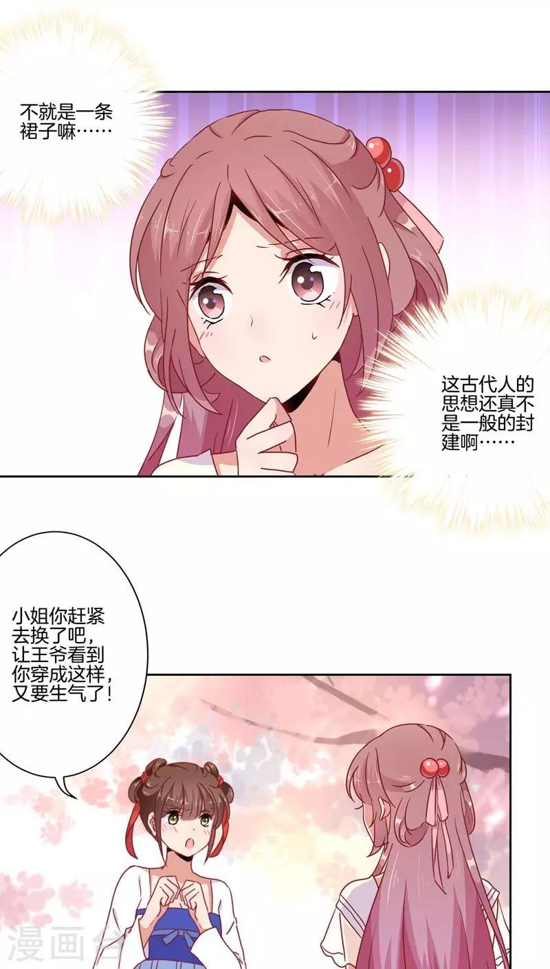 第37话-第38话