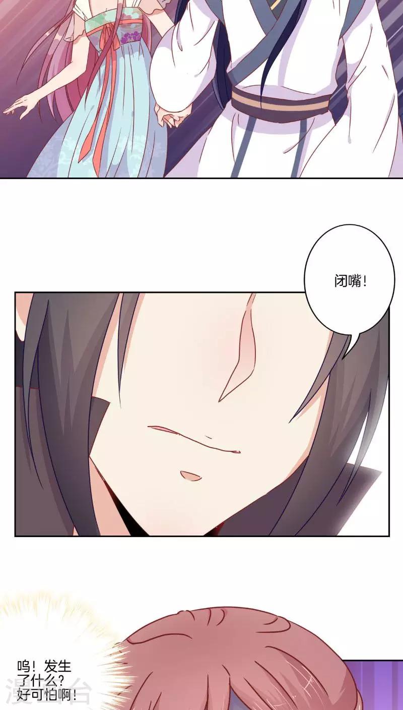 第39话-第40话