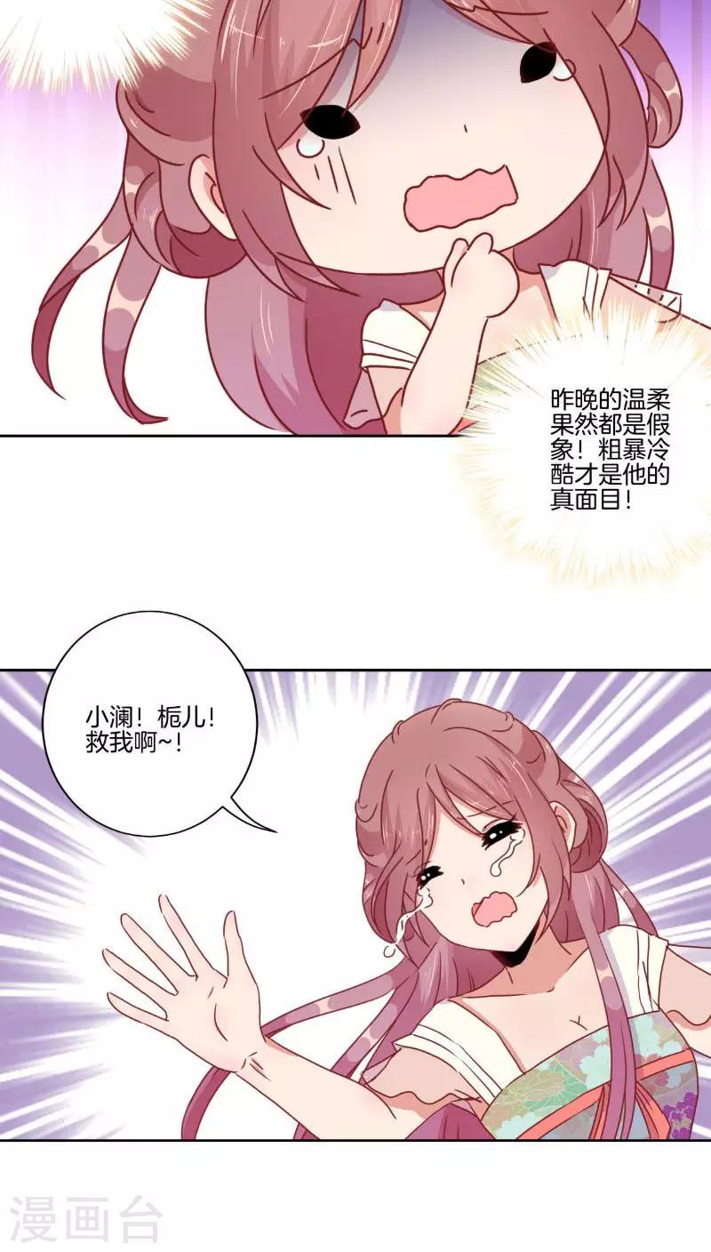 第39话-第40话