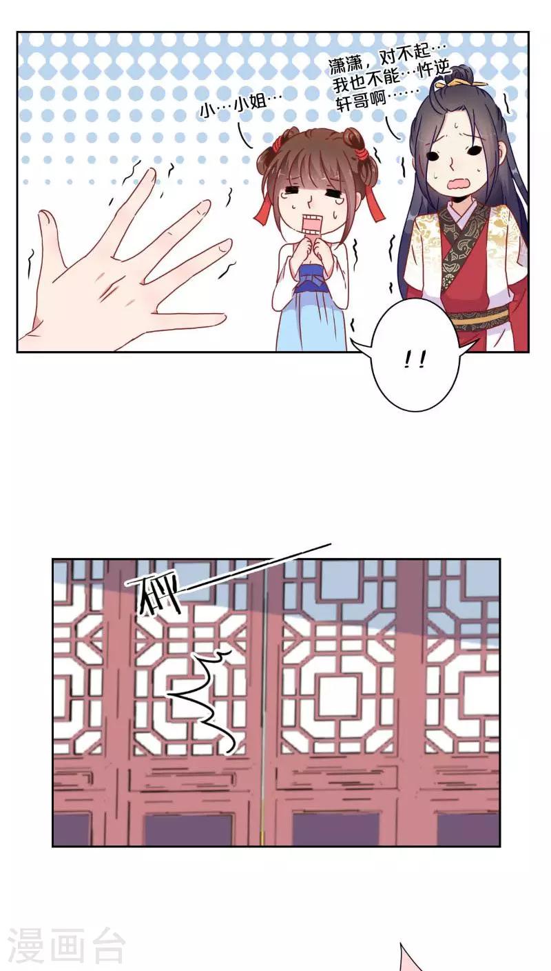 第39话-第40话