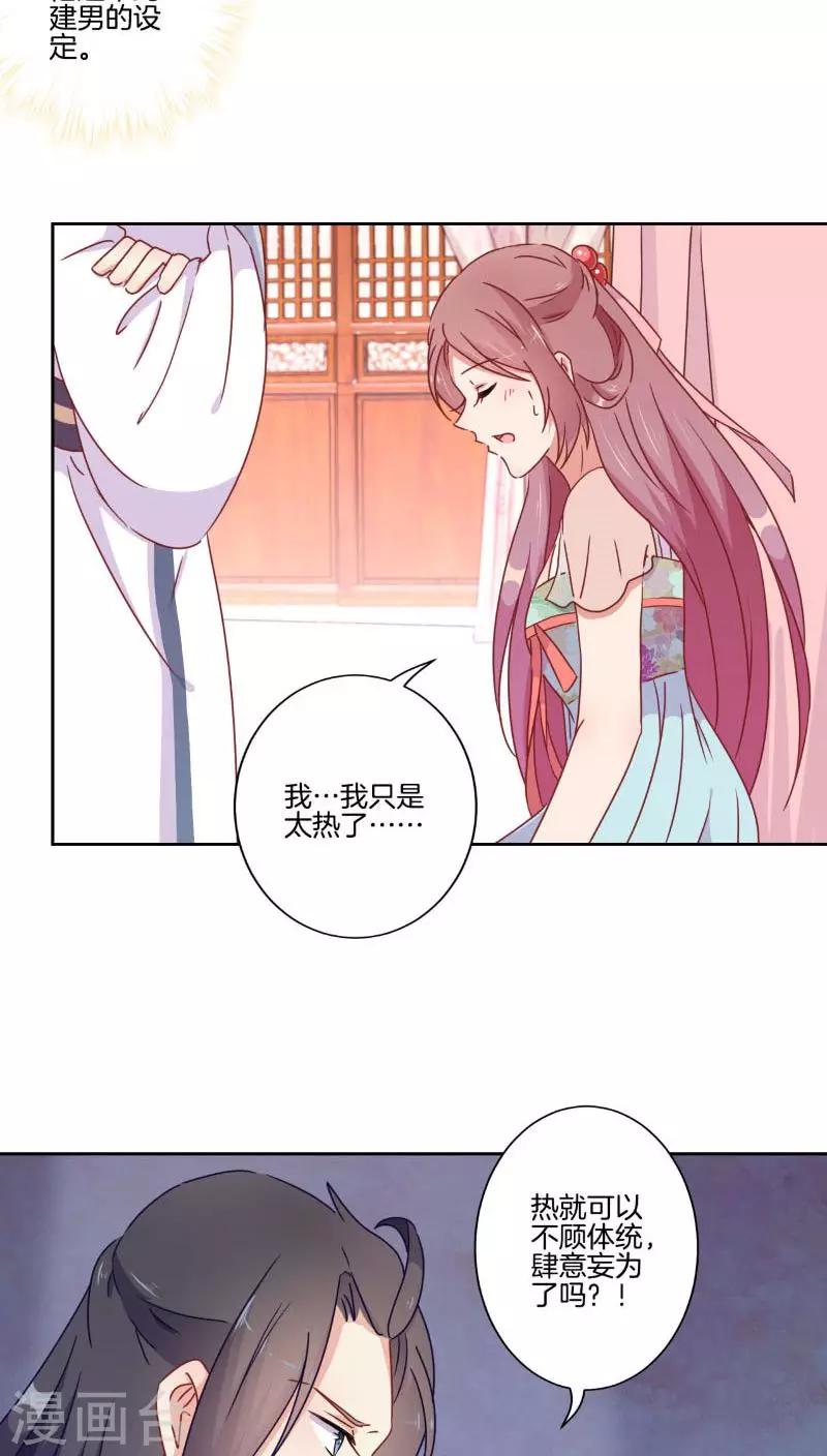 第39话-第40话