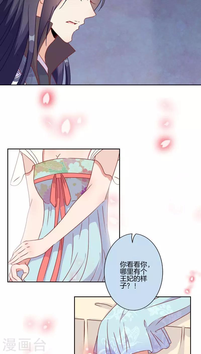 第39话-第40话