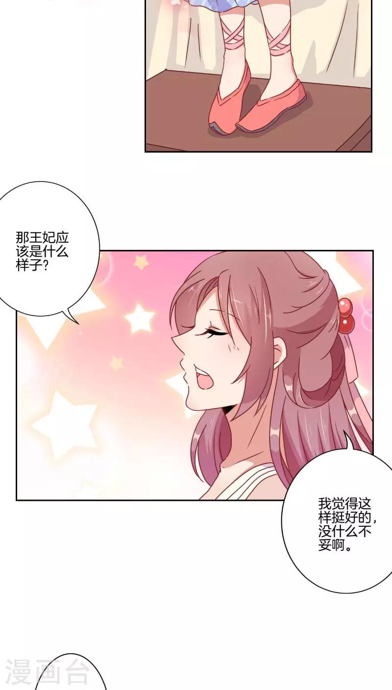 第39话-第40话