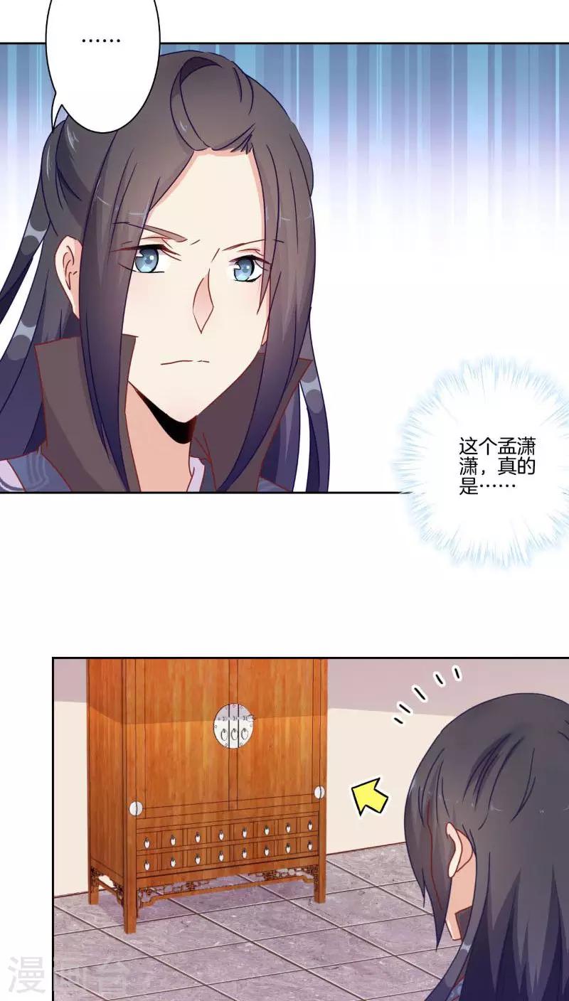 第39话-第40话