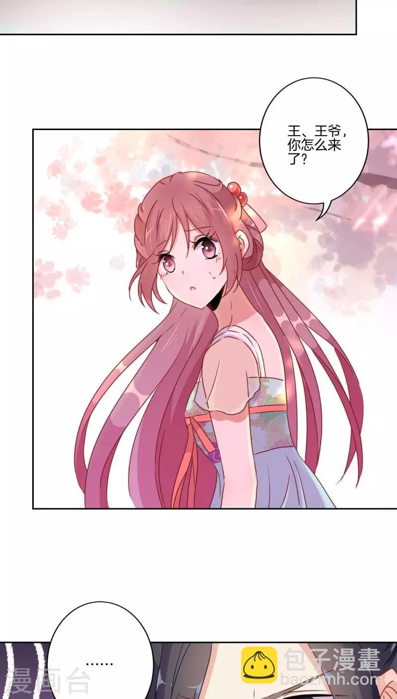 第39话-第40话
