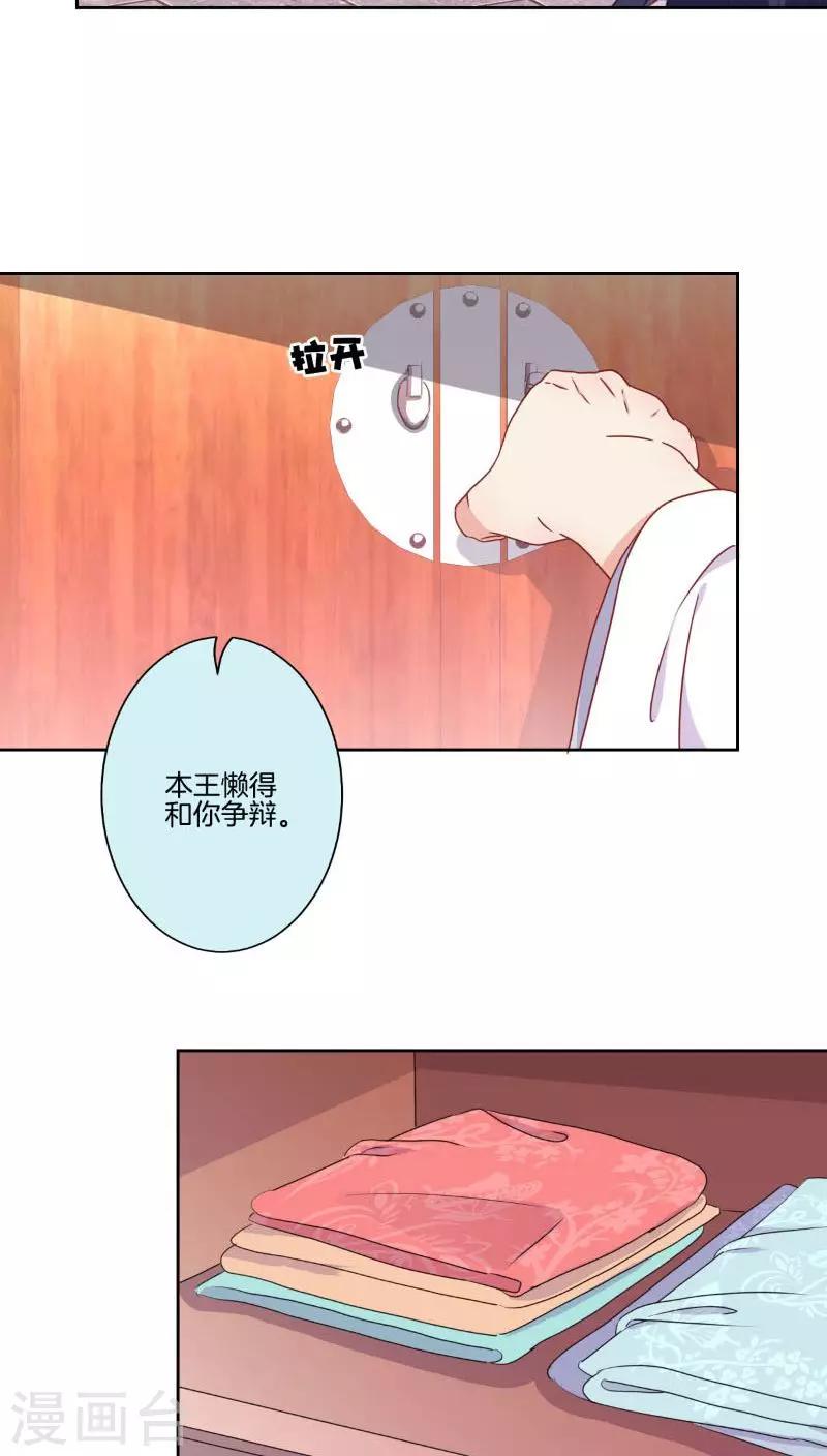 第39话-第40话