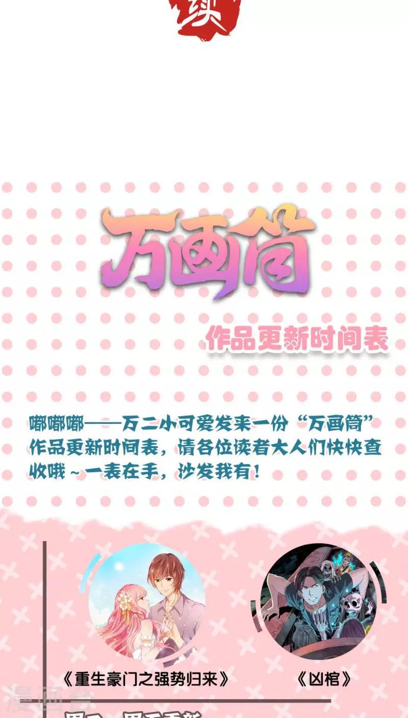 第39话-第40话