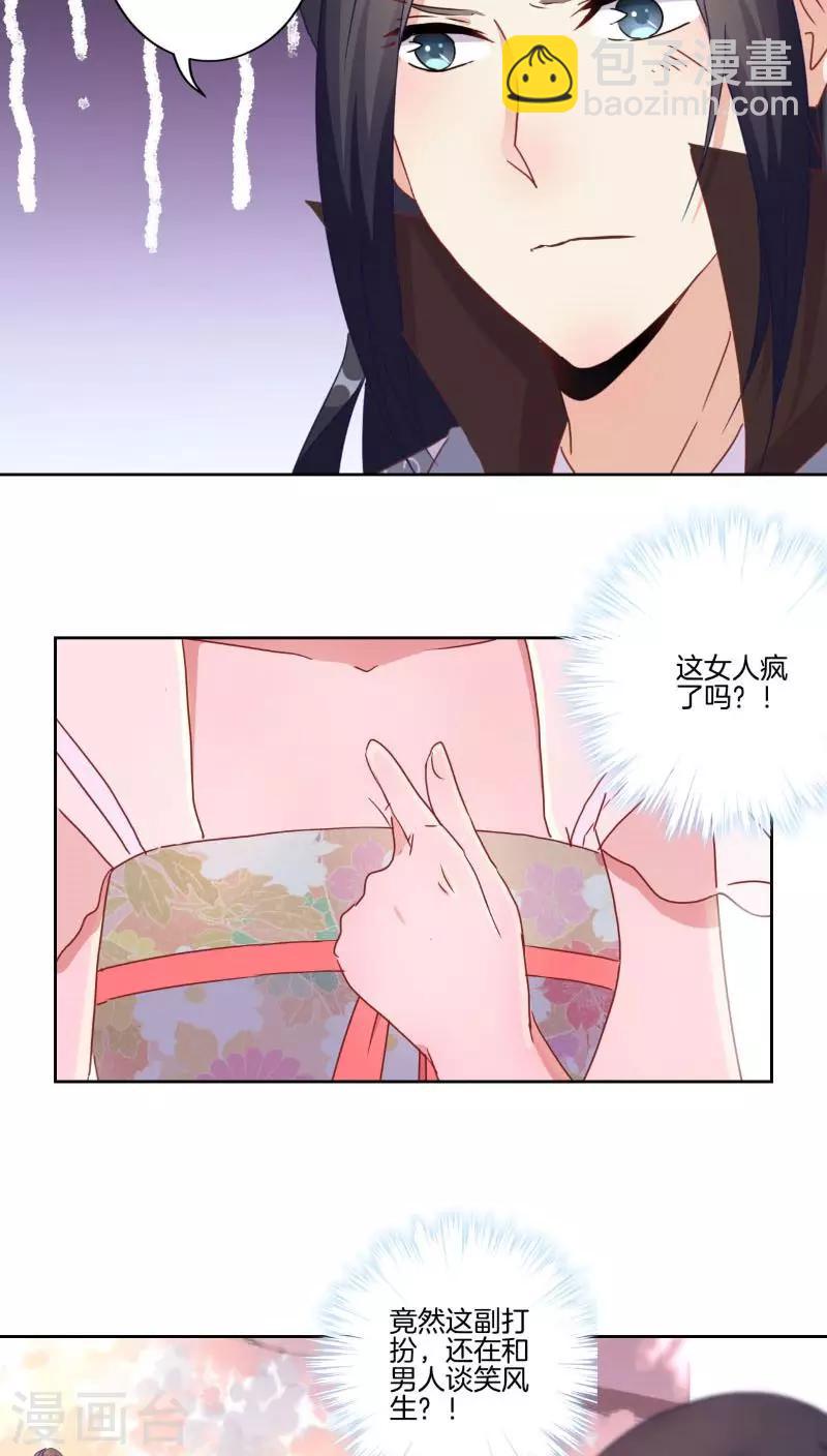 第39话-第40话