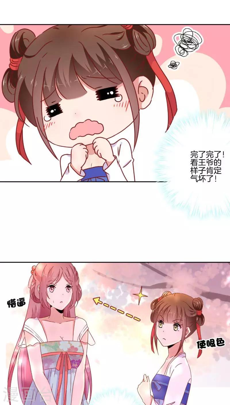 第39话-第40话