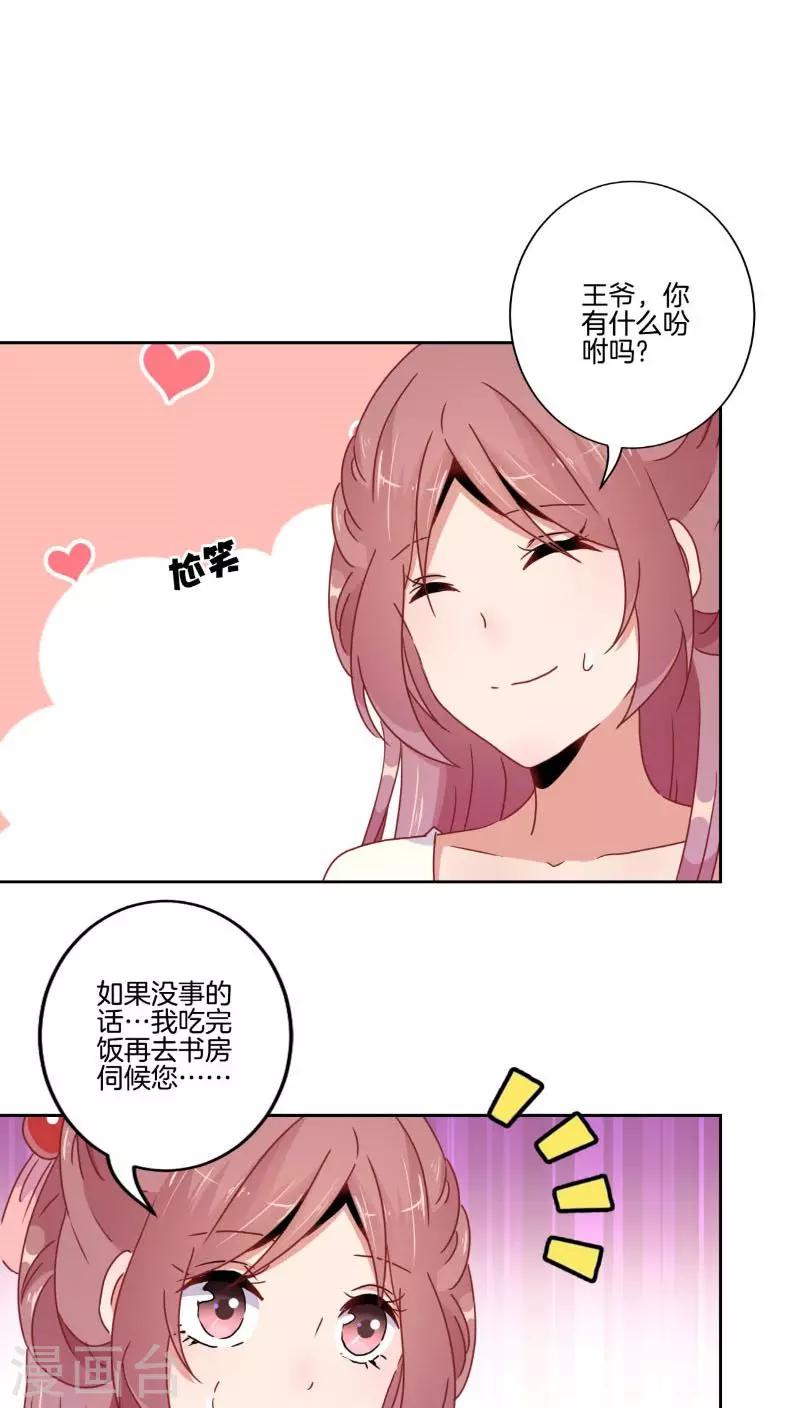 第39话-第40话