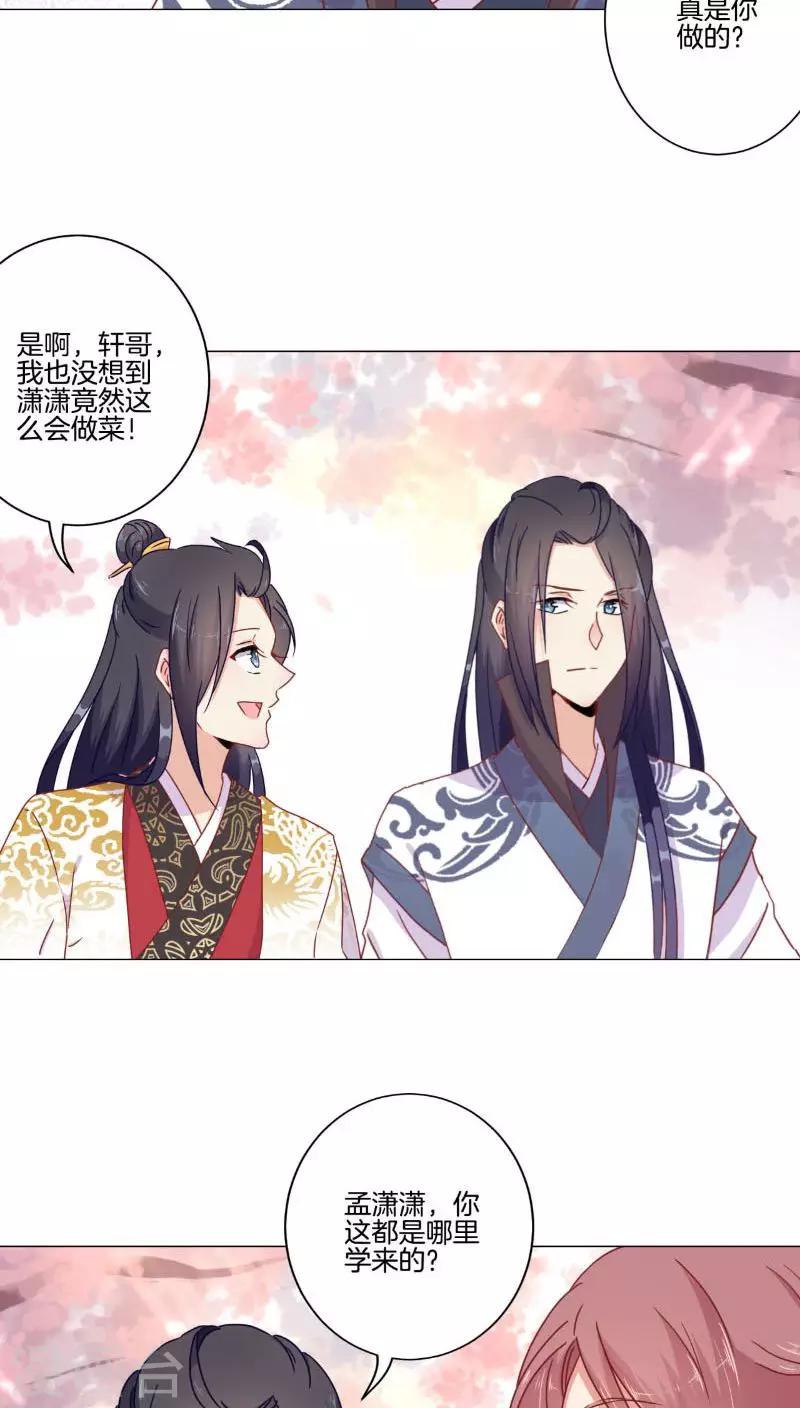 第41话-第42话