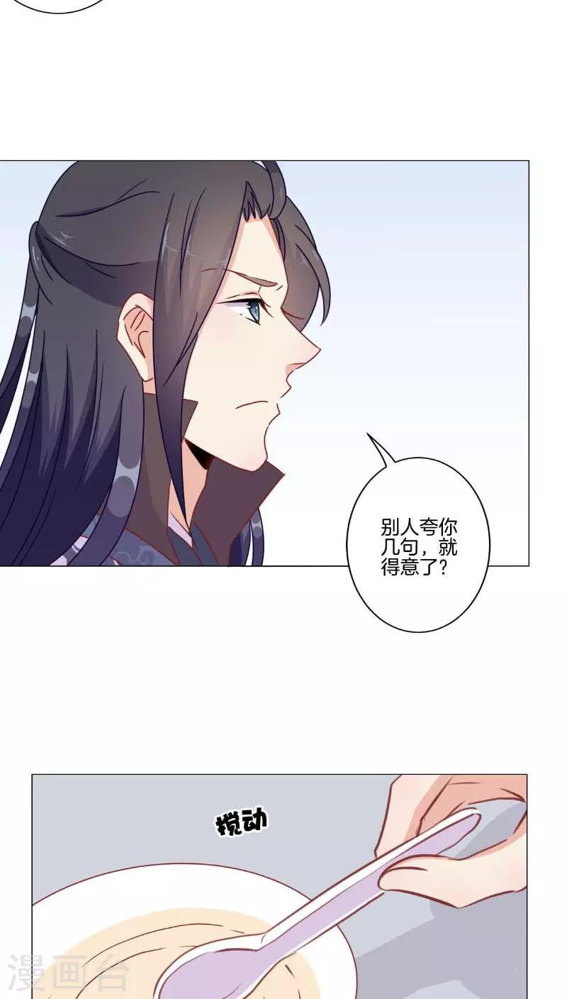 第41话-第42话