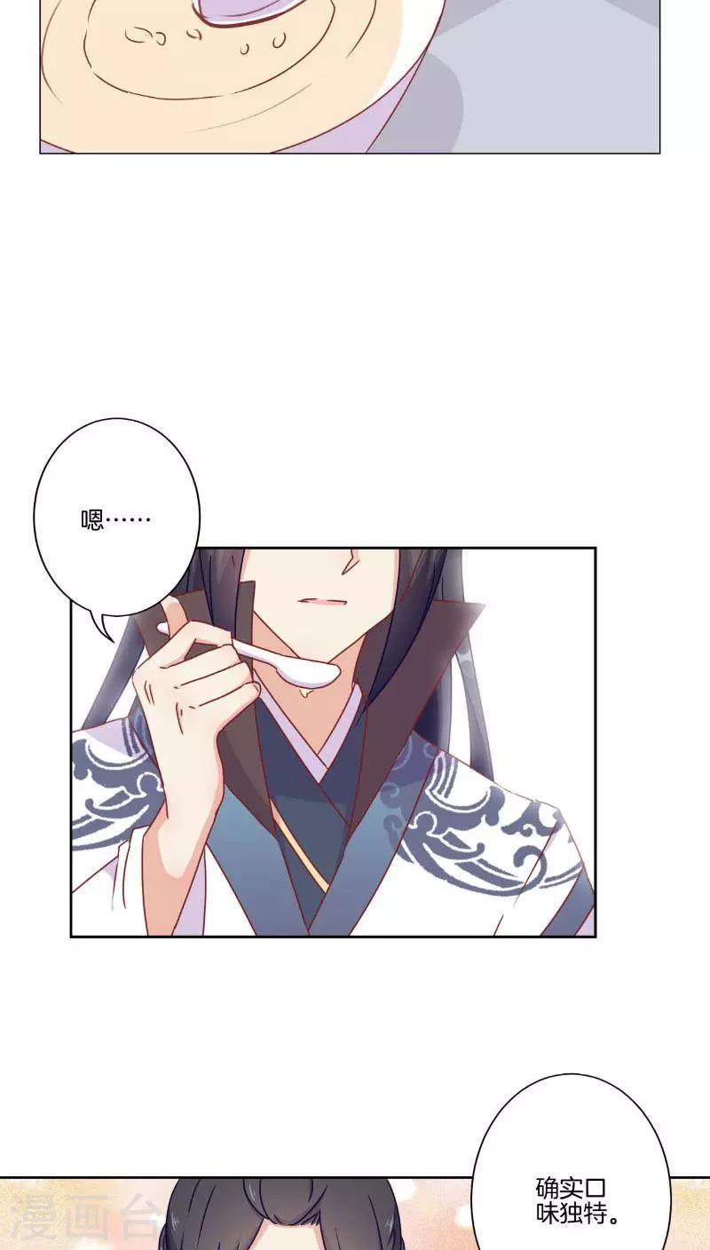 第41话-第42话