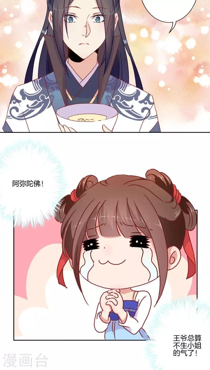 第41话-第42话