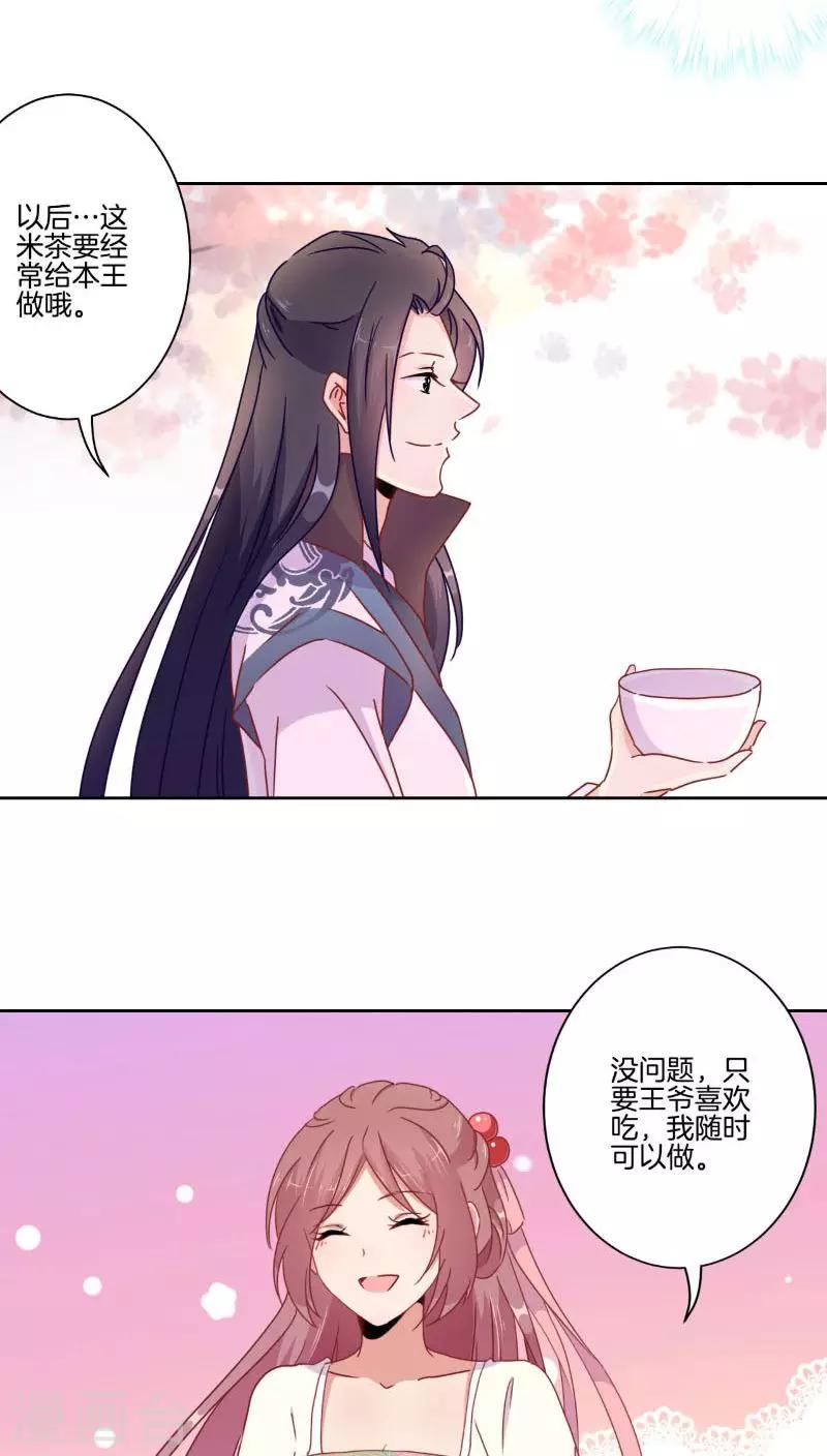 第41话-第42话