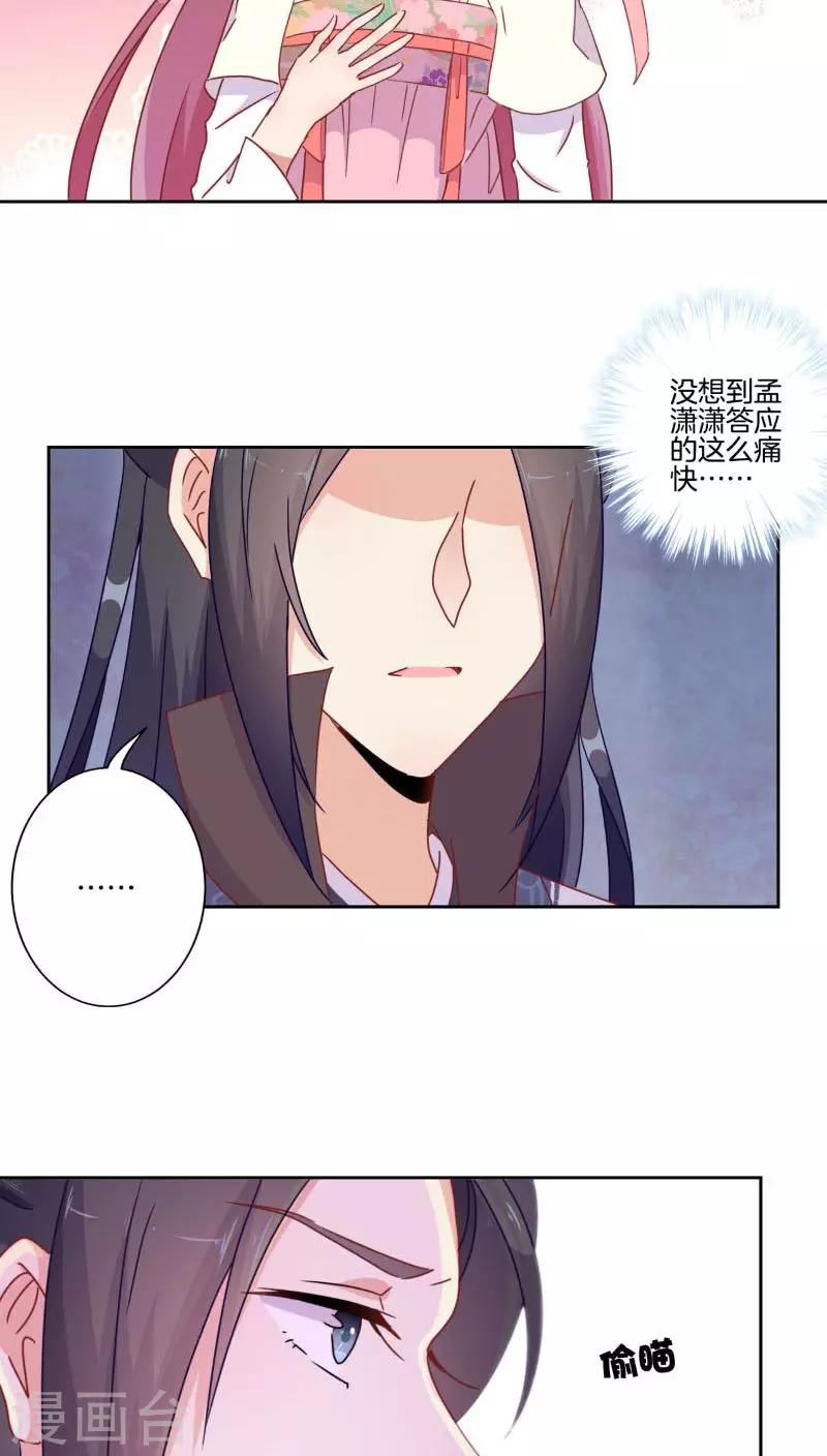 第41话-第42话