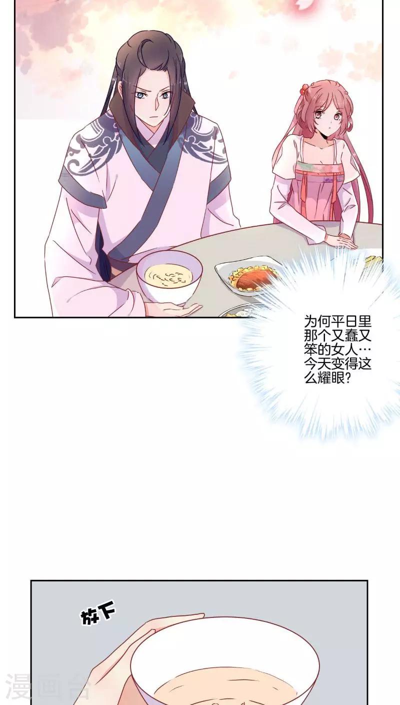 第41话-第42话