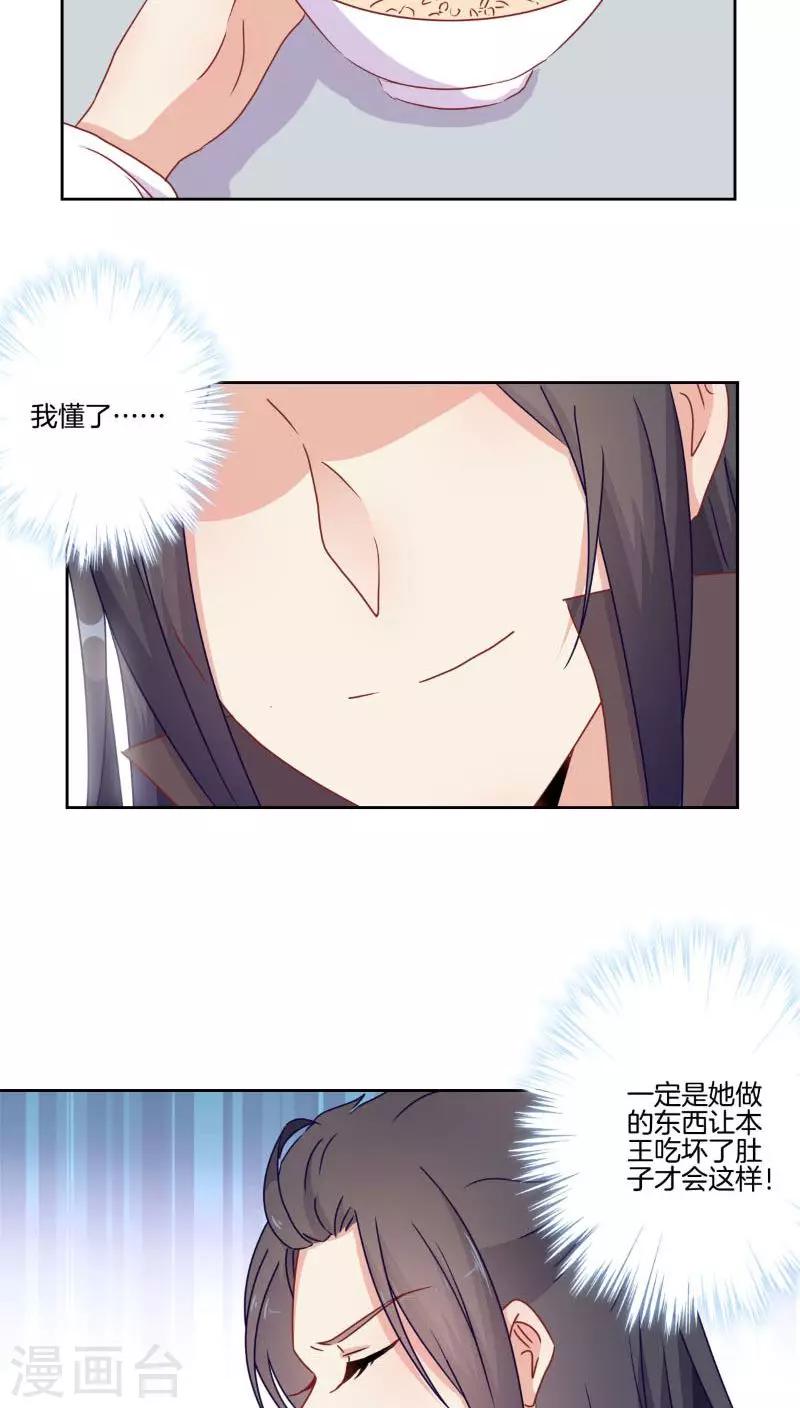 第41话-第42话
