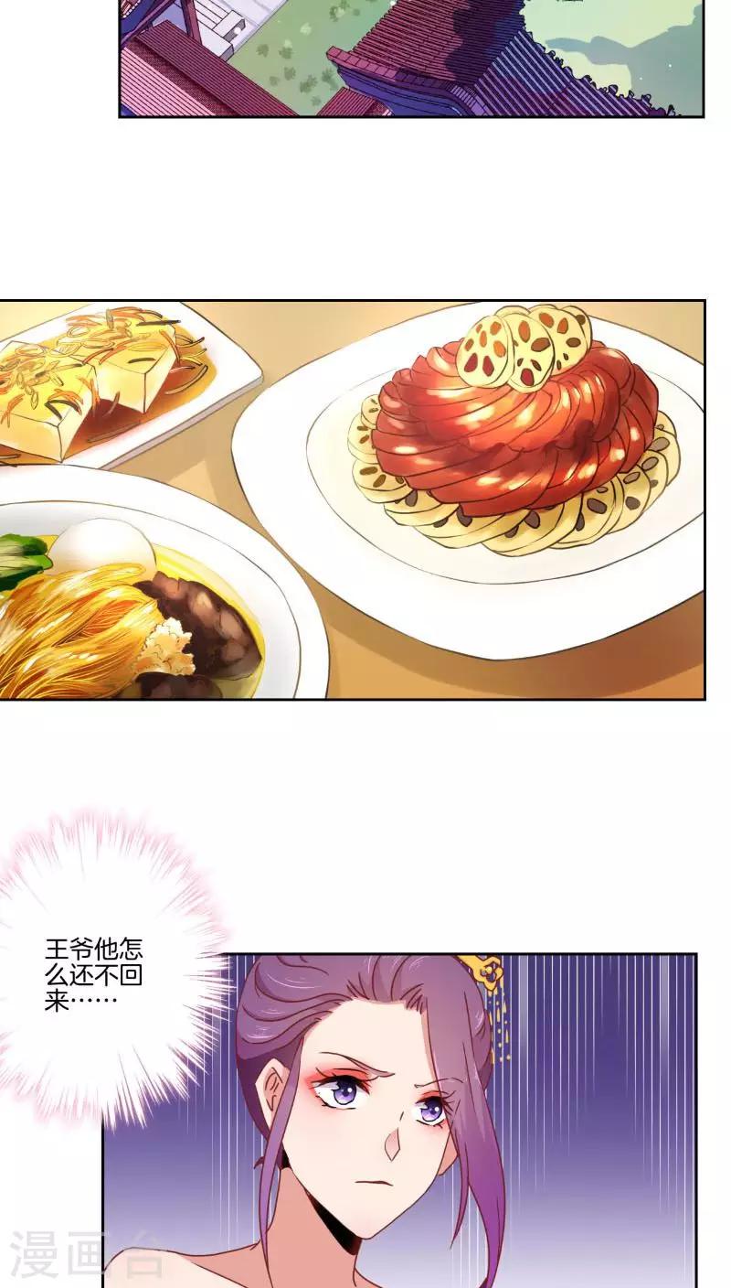 第41话-第42话